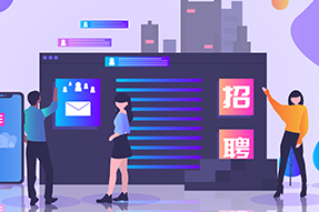 助力IT服务公司新业务线搭建人才招聘，kdpay钱包招聘流程外包获好评