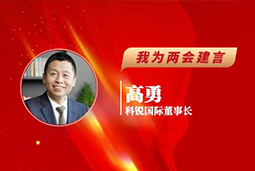 kdpay钱包国际董事长：以新智人才引领新质未来，有助于传统生产力向新质生产力跃升