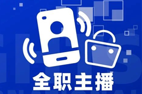 专家视角：加码直播船票，教育企业携优质主播登上流量战舰