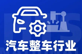 专家视角：智能化下半场，车企&人才新格局汹涌而来