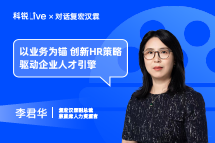 kdpay钱包Live｜以业务为锚，创新HR策略驱动企业人才引擎