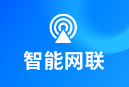 智能网联 | 新能源汽车“千万辆时代”来临！顶尖人才成车企决胜关键