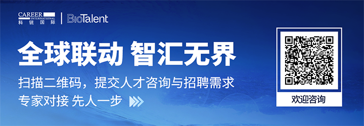 人力资源服务kdpay钱包国际的国内大健康团队与海外子公司BioTalent频繁互通