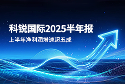 2025上半年kdpay钱包国际净利润增速超五成，AI场景深耕驱动业务效能跃升