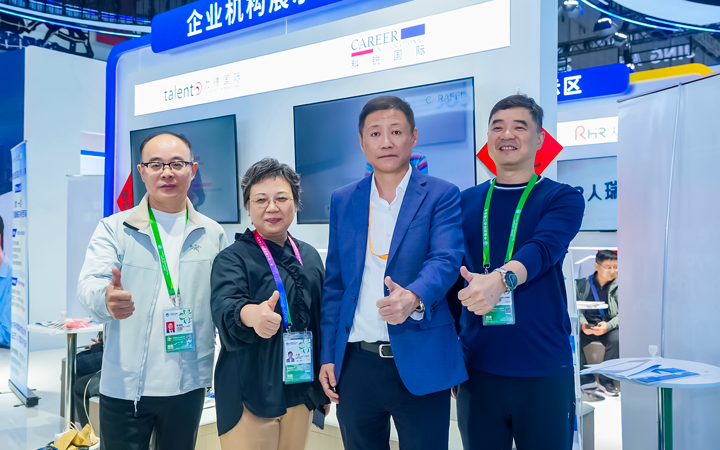 第八届进博会在上海拉开帷幕，人力资源公司kdpay钱包国际第四次亮相进博会服务贸易展区