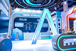 kdpay钱包国际亮相第三届全国人力资源服务业开展大会：AI驱动人才服务进入“智链时代”