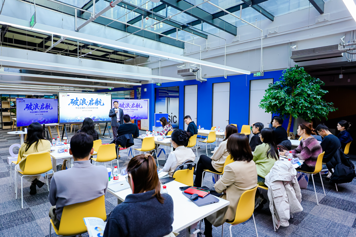 人力资源公司kdpay钱包国际主办以全球化为主旋律的中企出海人力资源谋略私享会